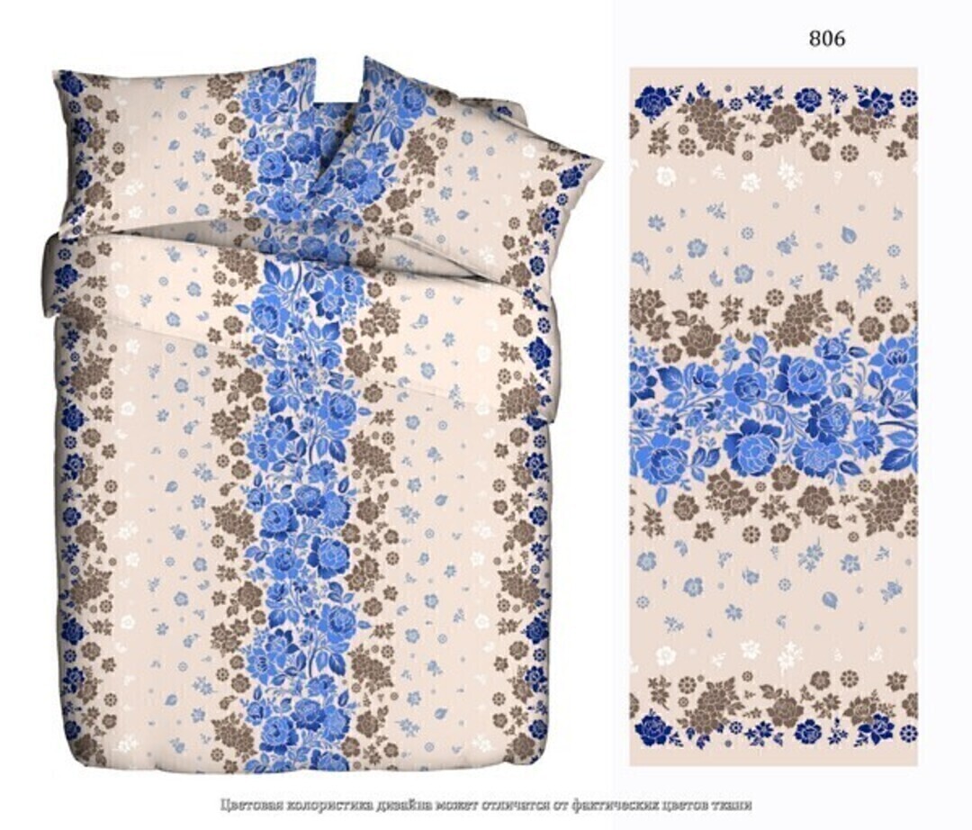 КПБ 1,5сп бязь Бояртекс (Акварель) <806-1>