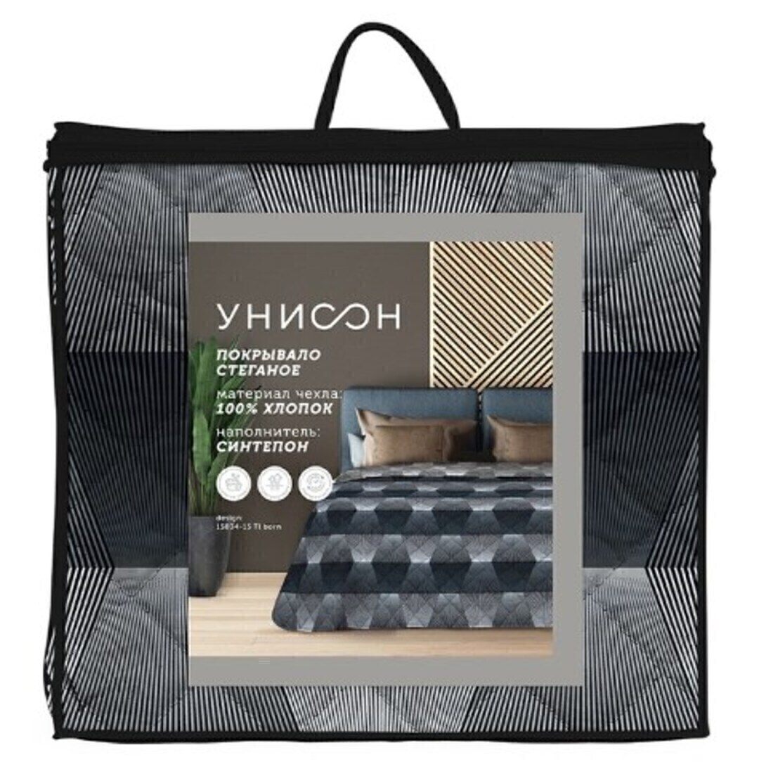 Покрывало стеганое хлопковое Унисон, Dufour