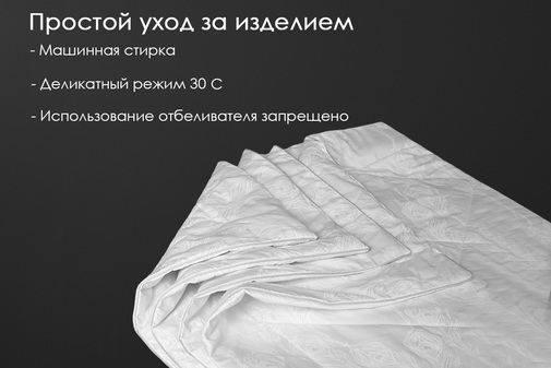 Одеяло хлопок поплин Реноме