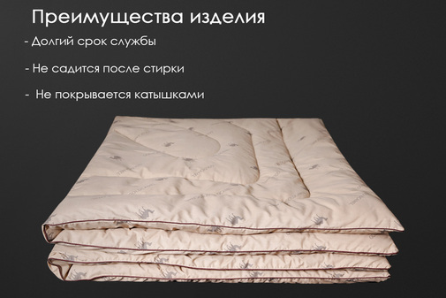 Одеяло верблюжья шерсть тик Реноме