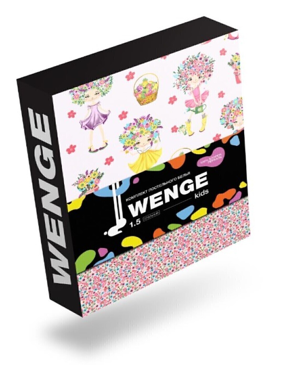 КПБ детский 1,5сп перкаль Wenge kids <915024 Vasilina Скидка>