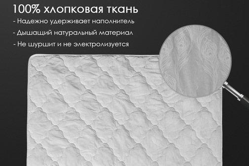 Одеяло бамбук поплин стеганое Реноме