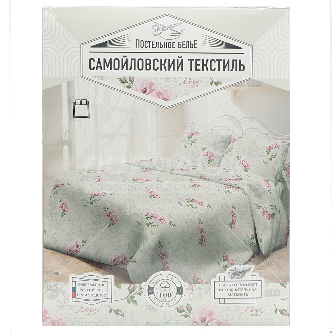 КПБ 2сп бязь нав 50*70 Самойловский текстиль <8352/1 Ноктюрн Скидка 10%>