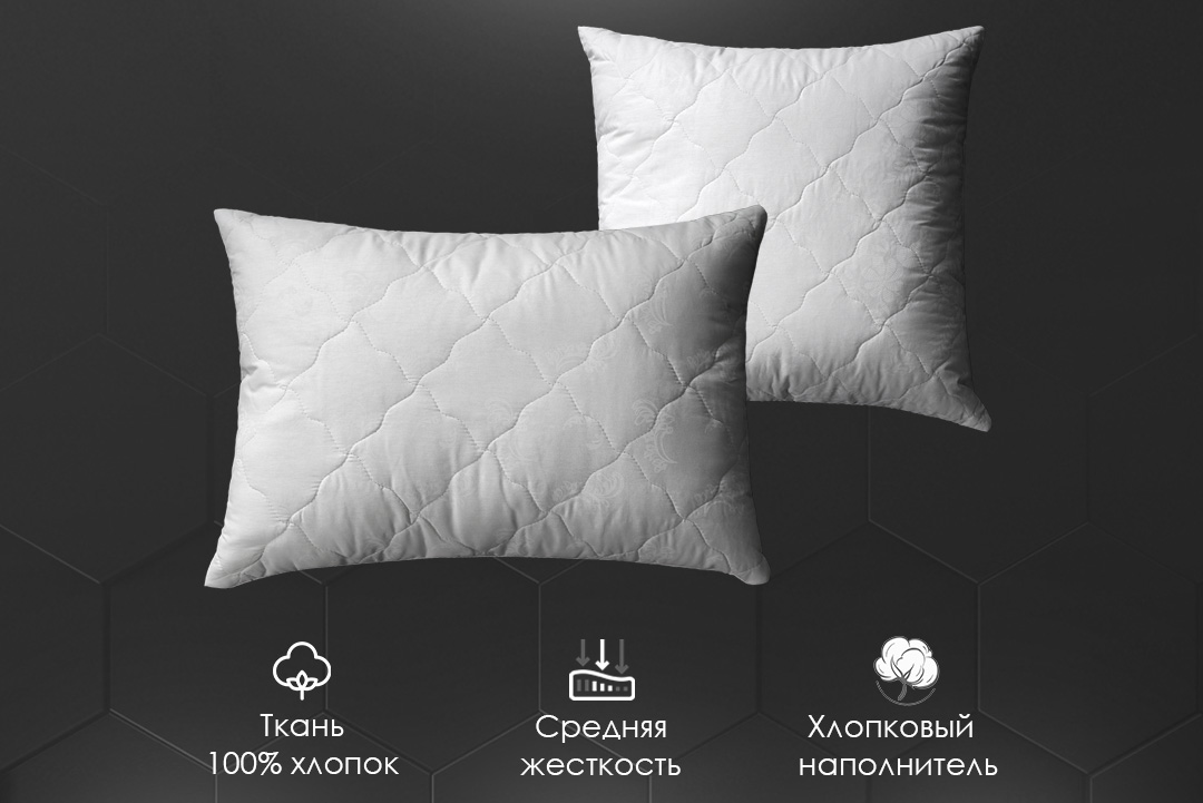 Подушка хлопок, заменитель лебяжьего пуха тк поплин Реноме
