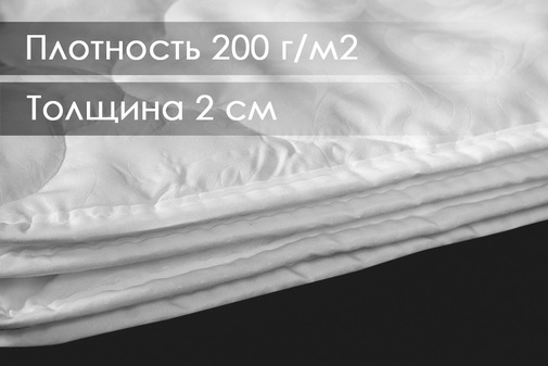Одеяло бамбук микрофибра Реноме