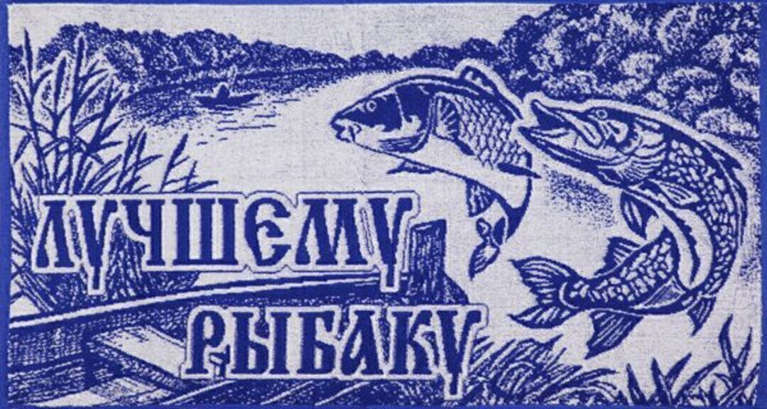 Полотенце махровое  Юрьев-Польский