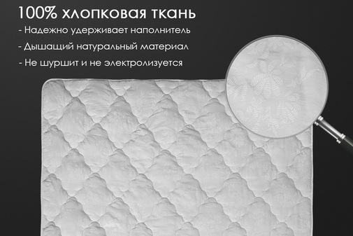 Одеяло лен поплин Реноме