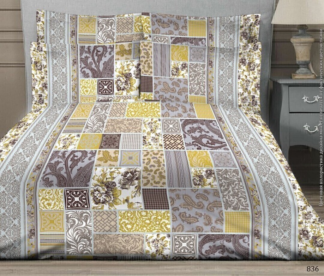 КПБ 1,5сп бязь Бояртекс (Акварель) <836-1>