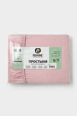 Простыня 120*200*30 поплин однотонный на резинке Реноме<парфэ> (арт.02/123)