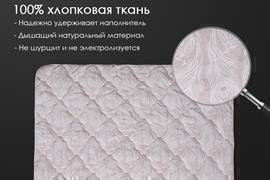 Одеяло овечья шерсть тк поплин Реноме
