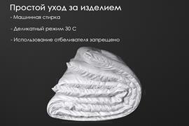 Одеяло нанофайбер микрофибра Реноме