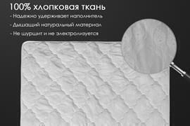 Одеяло бамбук поплин стеганое Реноме
