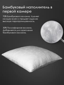 Подушка бамбук, заменитель лебяжьего пуха тк хлопковая Реноме