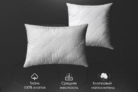 Подушка хлопок, заменитель лебяжьего пуха тк поплин Реноме