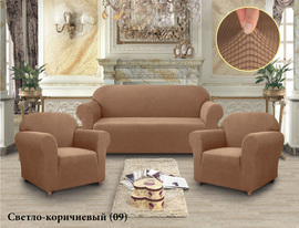 Набор чехлов на 3х местный диван +2 кресла Комфорт жаккард-стрейч Марианна<Светло-коричневый>