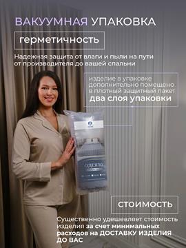 Одеяло Deluxe Swan микрофибра Реноме