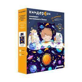 КПБ  поплин КиндерСон детский <A04730, 16851-1/16851-2 Галактика>