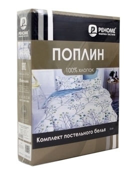 КПБ 1,5сп поплин Оливковая коллекция с простыней на резинке (90*200*25) Реноме <УУ 6540> (арт.02/231)