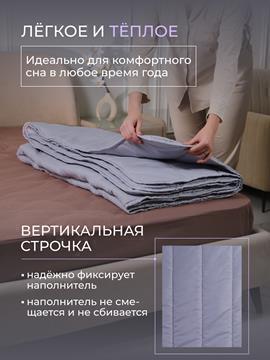 Одеяло Deluxe Swan микрофибра Реноме