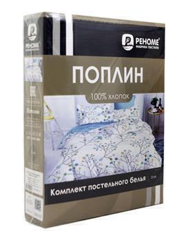 КПБ  поплин однотонный Оливковая коллекция с простыней на резинке (90*200*25) Реноме <15-1309 Бархатно-бежевый> 