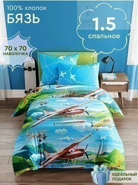 КПБ детский 1,5сп бязь Василек (новая упаковка) <10579-1 Самолеты>