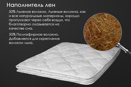 Одеяло лен поплин Реноме