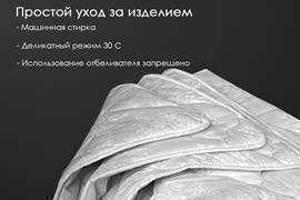 Одеяло лен поплин Реноме