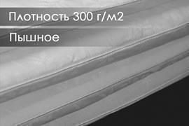 Одеяло бамбук поплин Реноме